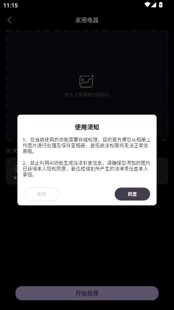 �߸���ȡ��ʦ