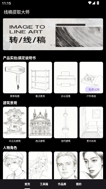 �߸���ȡ��ʦ