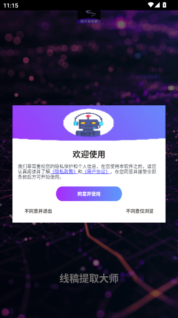 �߸���ȡ��ʦ