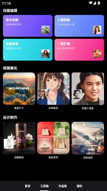 �߸���ȡ��ʦ