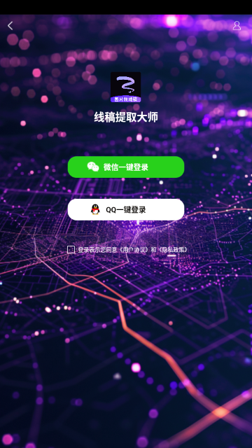 �߸���ȡ��ʦ