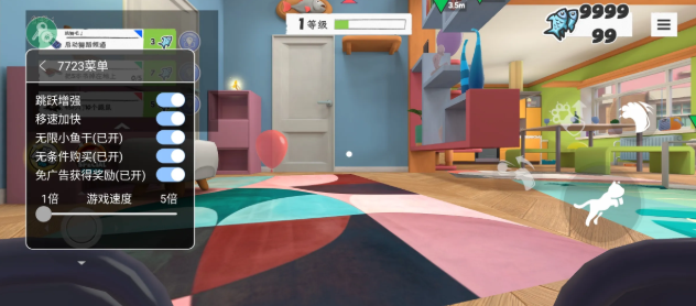 ����è���İ�(���ĸ����˵�)