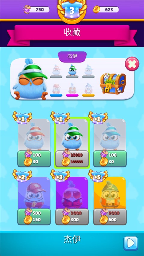 ��ŭ��С��������(���޽��)