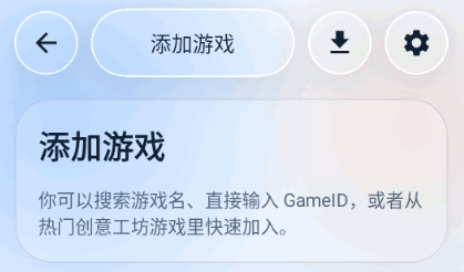 创意工坊下载器(Steam创意工坊模组) 创意工坊下载器(Steam创意工坊模组)