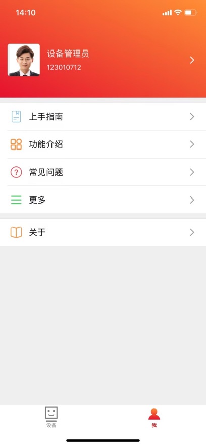 ����è������