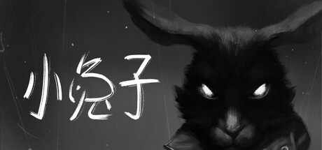 С����(Tiny Bunny)