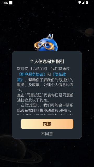 ����ȫ��