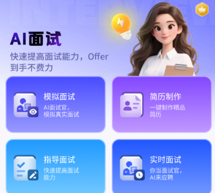 AI��������