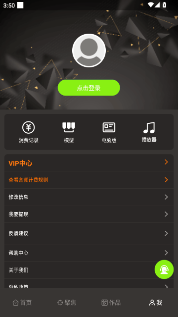 剪画OpenCut 剪画OpenCut