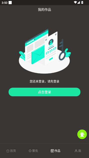 剪画OpenCut 剪画OpenCut