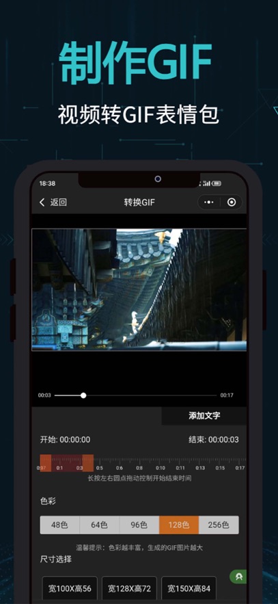 剪画OpenCut 剪画OpenCut