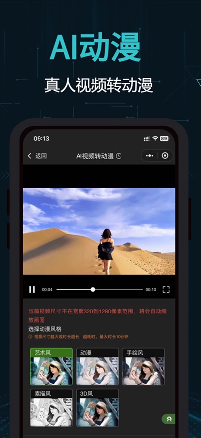 剪画OpenCut 剪画OpenCut