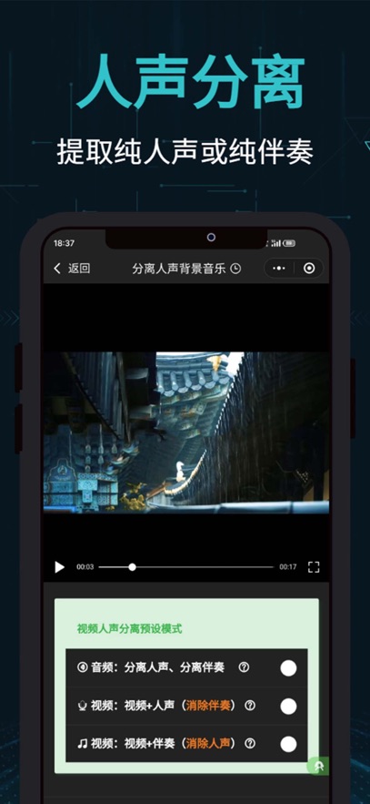 剪画OpenCut 剪画OpenCut