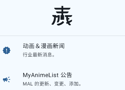 MoeList������Ѱ�