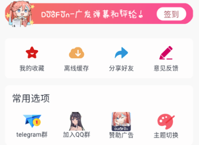 DuoFun���°汾