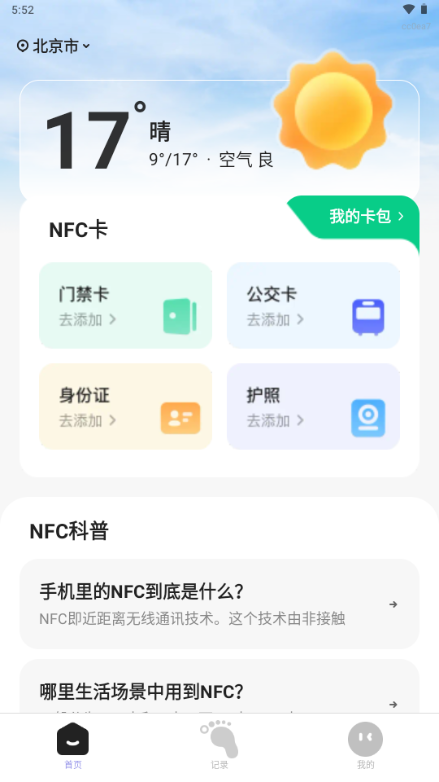 NFC�ƶ���