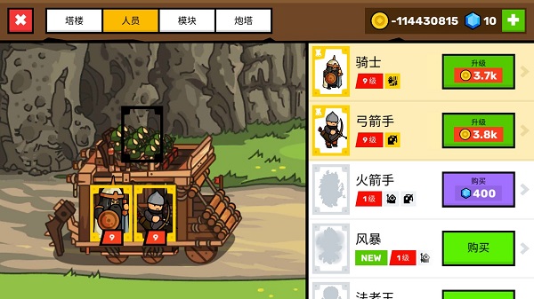 ��¥֮��(�����˵�)