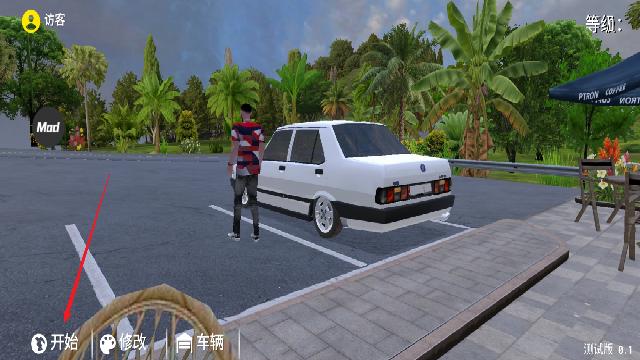 �³������߳���ȫ������