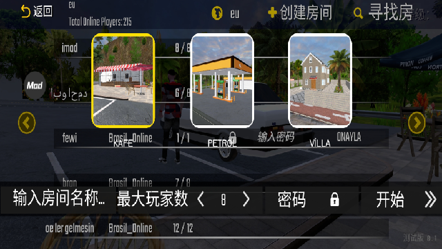 �³������߳���ȫ������