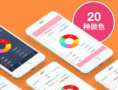 ��ͥ���˲�-MoneyNote App