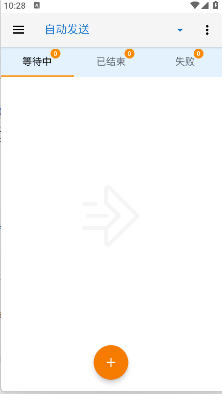 Auto Text�ֻ��Զ�ִ������APP