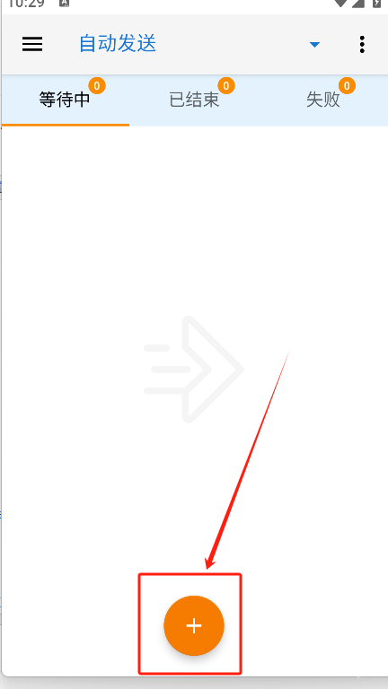 Auto Text�ֻ��Զ�ִ������APP