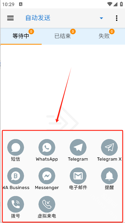 Auto Text�ֻ��Զ�ִ������APP