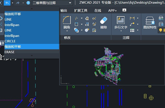 中望CAD中国铁建2022活动版【64位】 中望CAD中国铁建2022活动版【64位】