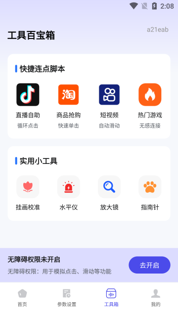 �����ָ�����auto�ֻ���