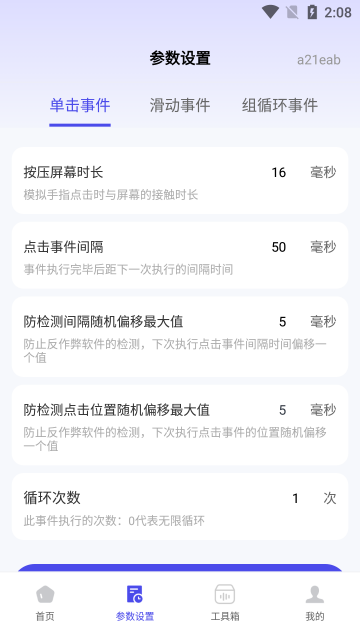 �����ָ�����auto�ֻ���