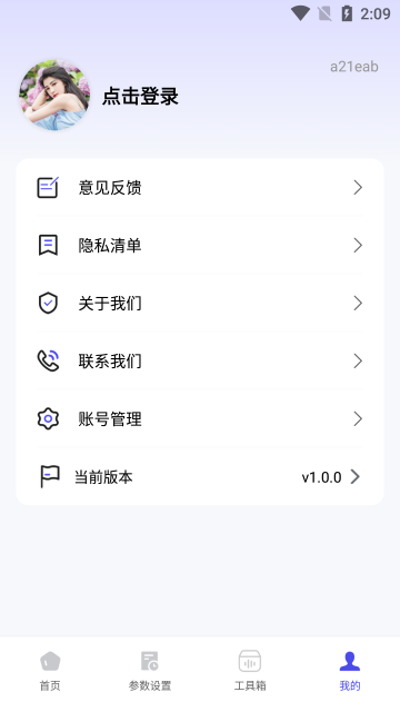 �����ָ�����auto�ֻ���