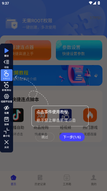 �����ָ�����auto�ֻ���