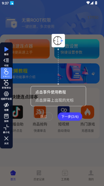 �����ָ�����auto�ֻ���