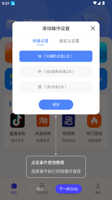 �����ָ�����auto�ֻ���