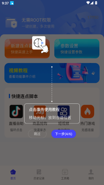 �����ָ�����auto�ֻ���