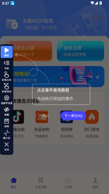 �����ָ�����auto�ֻ���