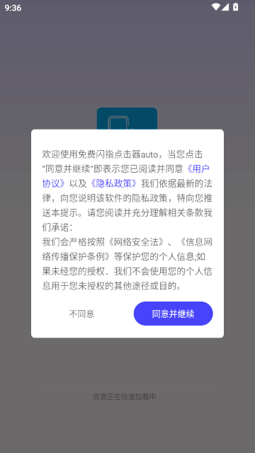 �����ָ�����auto�ֻ���