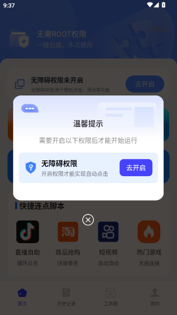 �����ָ�����auto�ֻ���