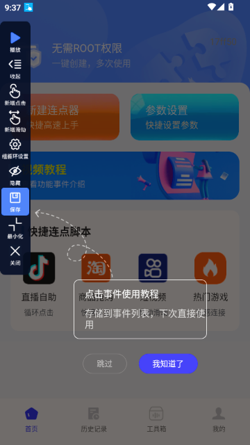 �����ָ�����auto�ֻ���