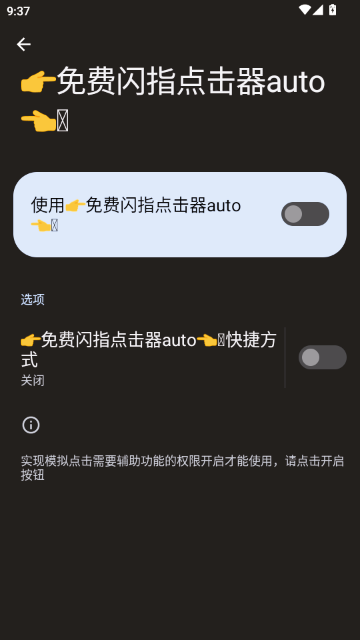 �����ָ�����auto�ֻ���