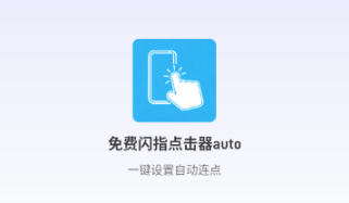 �����ָ�����auto�ֻ���