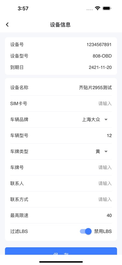 ������-������λ��