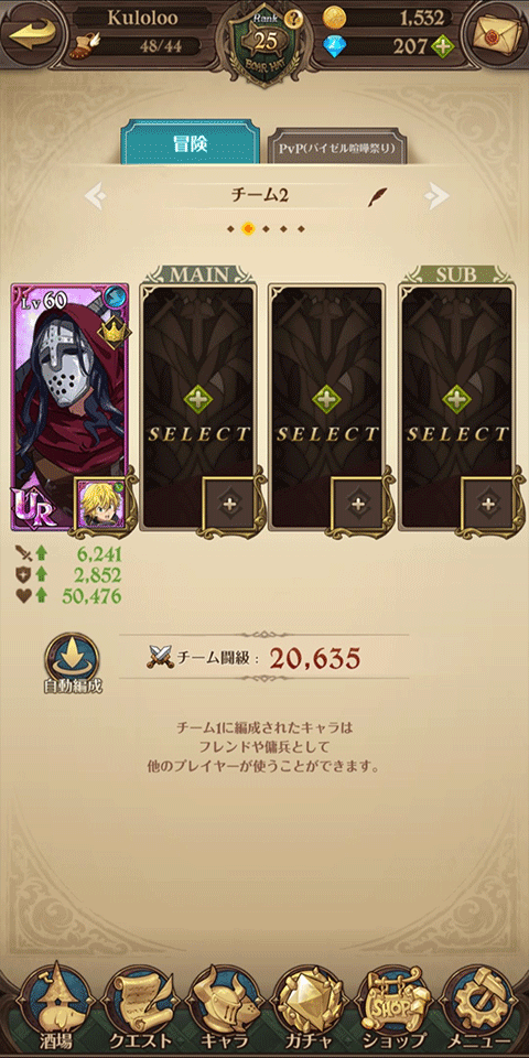 �ߴ�����밵֮ս���ι��ʷ�