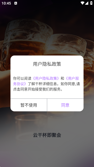 �ɱ�����app