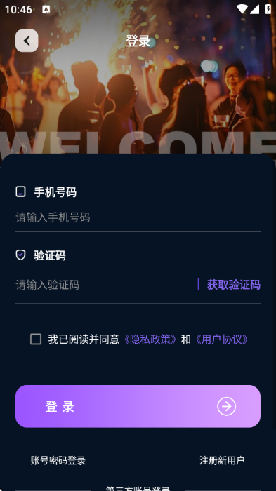 �ɱ�����app