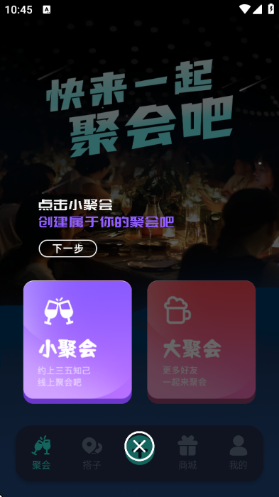 �ɱ�����app