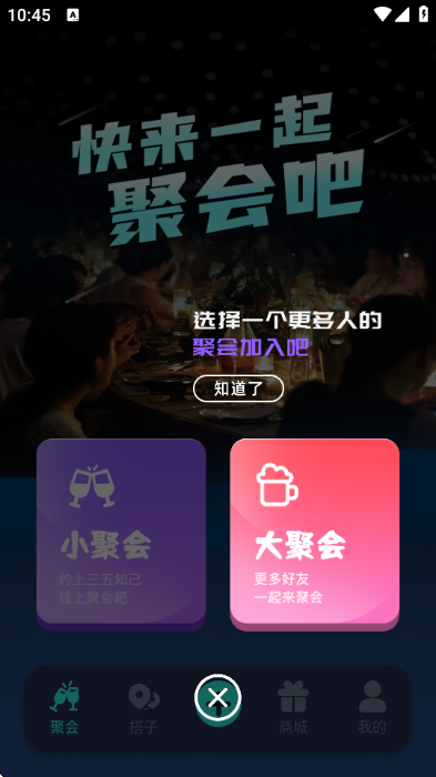 �ɱ�����app