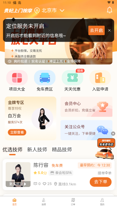 �������Ű�Ħƽ̨