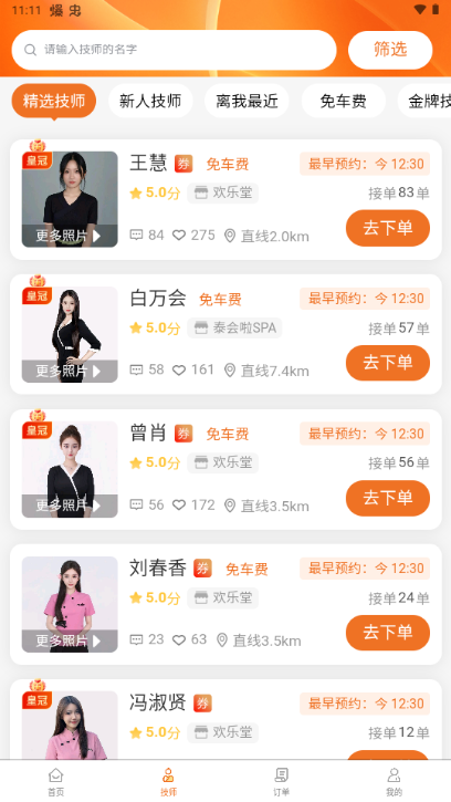 �������Ű�Ħƽ̨