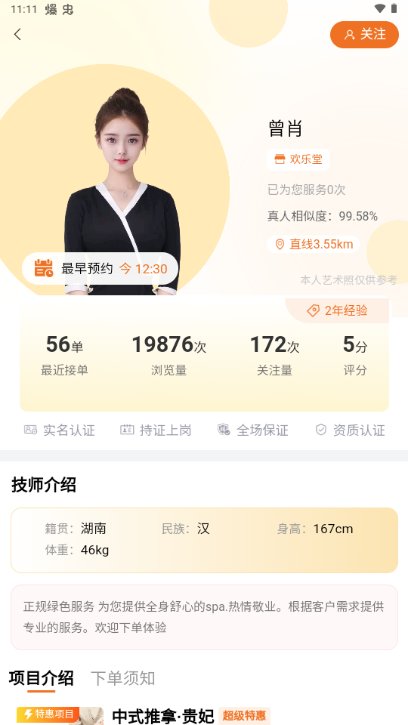 �������Ű�Ħƽ̨